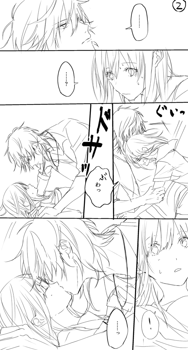 @tkhime_TL (くりさに)以前続きを描いて欲しい作品はありますかとツイートした時に一番反応が多かった「59回好きと言う」の続き漫画~( ˘ω˘ )
あと次描くくりさにはいちゃらぶでとのアンケ結果も併せて・・・