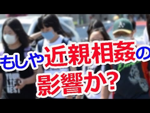 Ufobanzai 韓国人固有のdna2万個を発見 ソウル大学研究所人格障害があると疑われる人が71 2 その中でキチガイ遺伝子を発見 韓国 6万3000個余りの変異した遺伝子 まとめ安倍速報 T Co Brua8h3uxw T Co 0qkgkt0kla Ufobanzai 韓国人固有のdna2万個を発見 ソウル大学研究所人格障害があると疑われる人が71 2 その中でキチガイ遺伝子を発見 韓国 6万3000個余りの変異した遺伝子 まとめ安倍速報 T Co Brua8h3uxw T Co 0qkgkt0kla