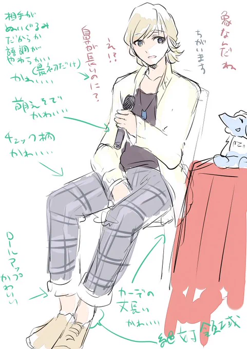 第二部のmrtさんの衣装めttyっちゃ好きでしたたまらん これ着て可愛い40代男子 