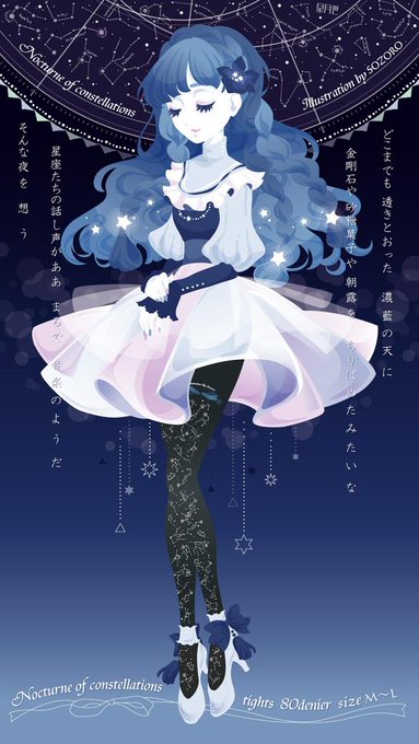 タイツはあと2個しかないですが持っていきますね～! 