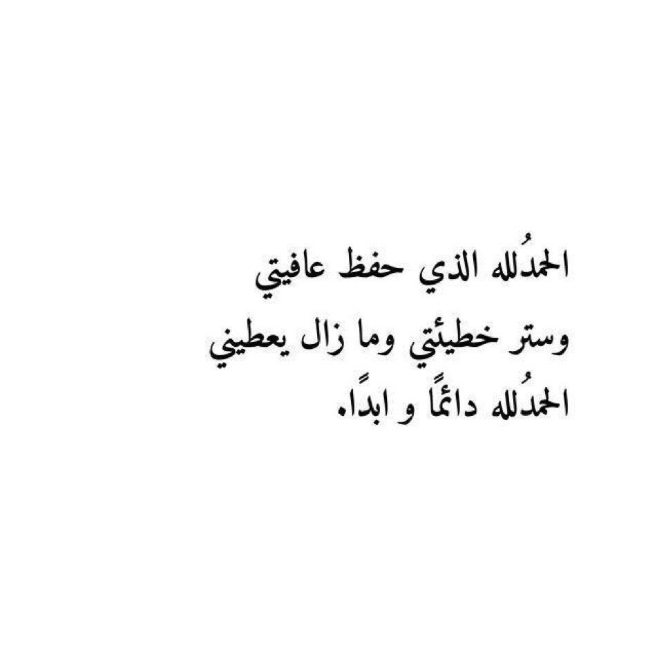 ___87Ix's tweet photo. الحمدلله💛 https://t.co/W0lb3GxqHY