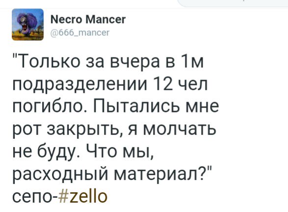 По состоянию на 16-00 явка избирателей во Львове составила 27% - Цензор.НЕТ 7427