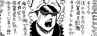 Splatoon(スプラトゥーン) への投稿 - #Miiverse | Nintendo https://t.co/qu84QI2ih4 