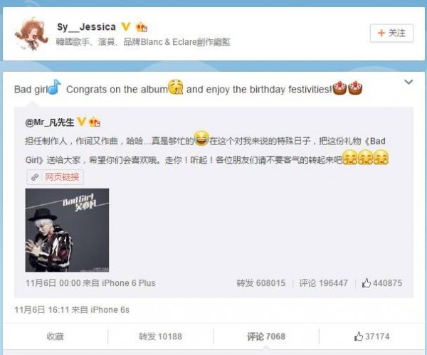 Jessica Jung Wishes Kris Wu A Happy Birthday Former K-Pop Idols Of SM Entertainment  ... -  