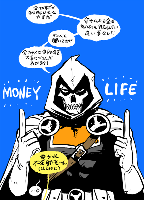 タスクマスターのtwitterイラスト検索結果 古い順 タスクマスターのtwitterイラスト検索結果 古い順