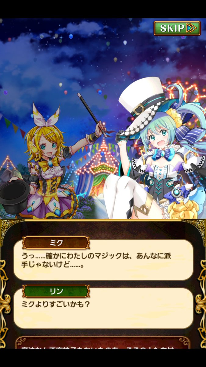 謎解きrpg Hashtag On Twitter