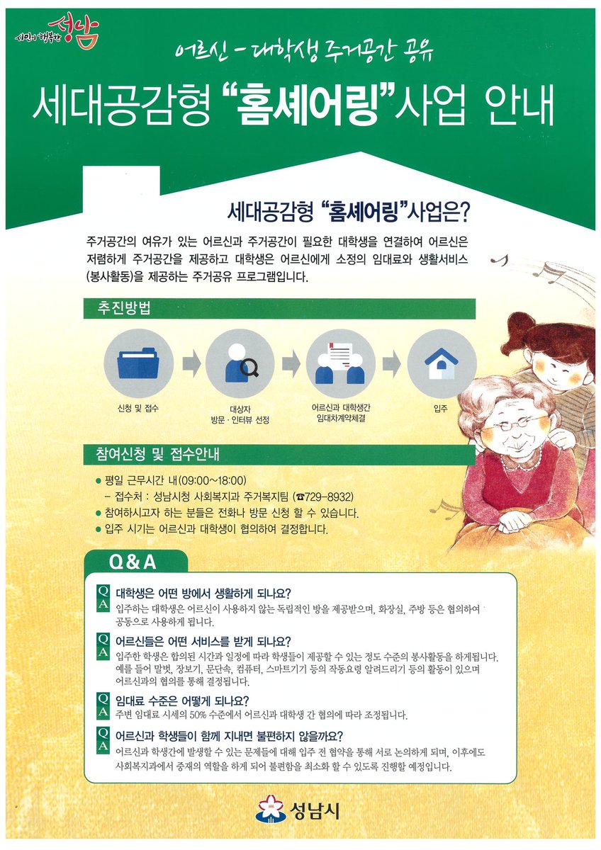 나구원 (@lajohn5) on Twitter photo 