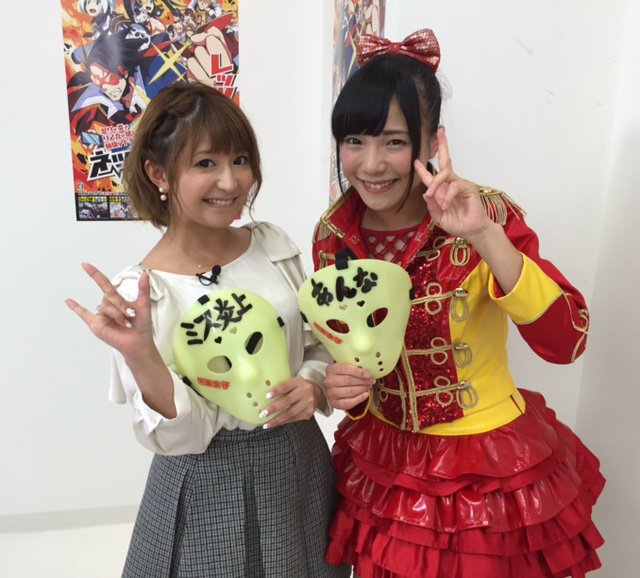 仮面女子 公式ツイッター Twitterissa 矢口真里さんと仮面女子 モーニング娘 のオーディションに落ちて仮面女子オーディションを受けたセンターの立花あんながついに矢口さんと対面 矢口さんに胸を揉まれたりキスをしたりとカオス T Co T1xrzel4xu 仮面女子 公式ツイッター Twitterissa 矢口真里さんと仮面女子 モーニング娘 のオーディションに落ちて仮面女子オーディションを受けたセンターの立花あんながついに矢口さんと対面 矢口さんに胸を揉まれたりキスをしたりとカオス T Co T1xrzel4xu