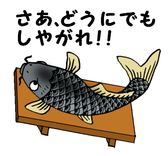 水魚のtwitterイラスト検索結果 古い順 水魚のtwitterイラスト検索結果 古い順