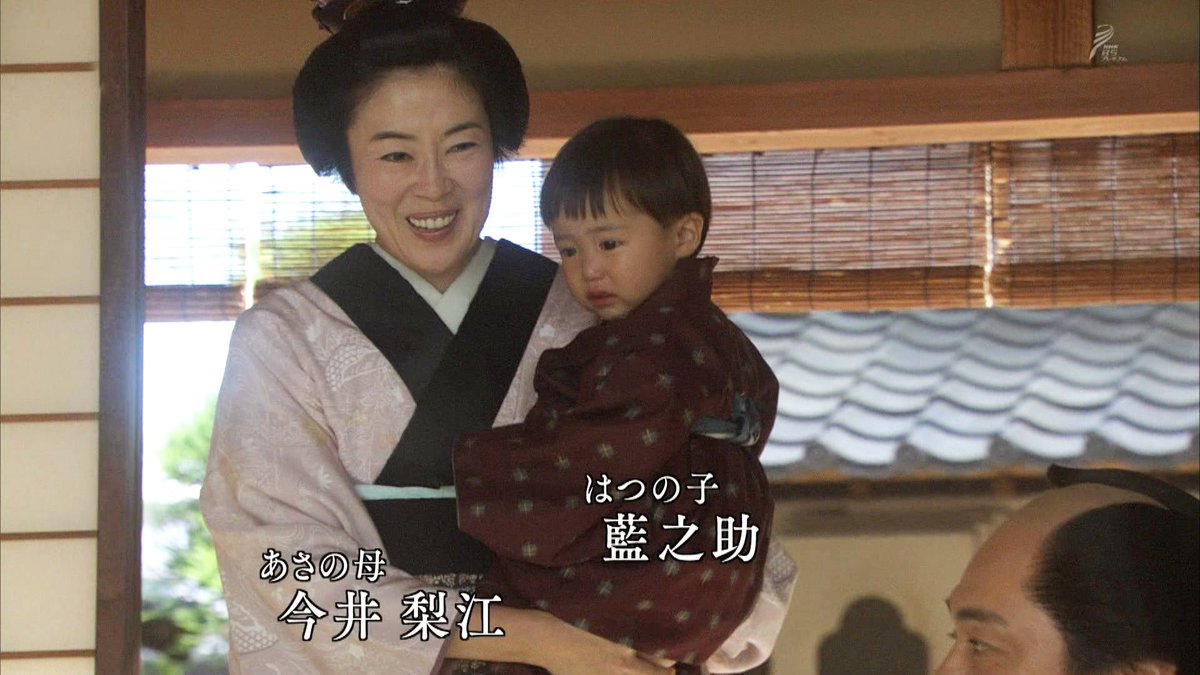 ひぞっこ Twitter પર あさが来た 藍之助の若返り 次週予告で 藍之助より少し幼い 別の子が出て来たので てっきり 藍之助 の弟だろうと 名前まで考えてあげてた 余計なお世話w のに なんと藍之助本人でした 子役の子と撮影の日程が合わなかったのでしょうか