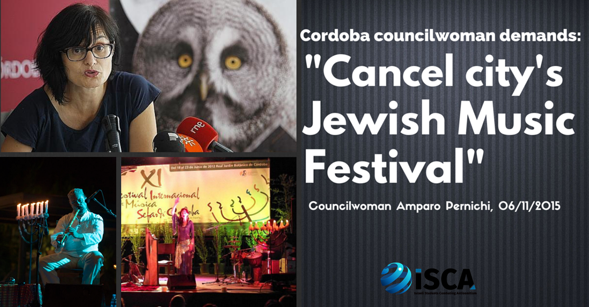 IdoDaniel's tweet image. Spain: Cordova Councilwoman Demand Cancellation of City’s Jewish Music Festival 'For BDS' bit.ly/1j2pmuv
