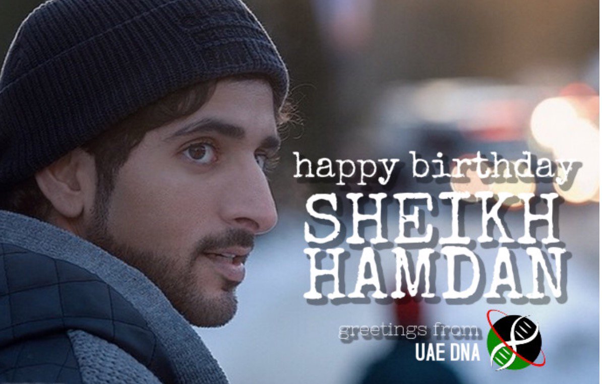 HAPPY BIRTHDAY Sheikh Hamdan bin Mohammed Al Maktoum    