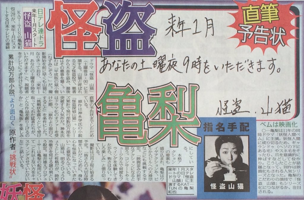 埋め込み画像への固定リンク