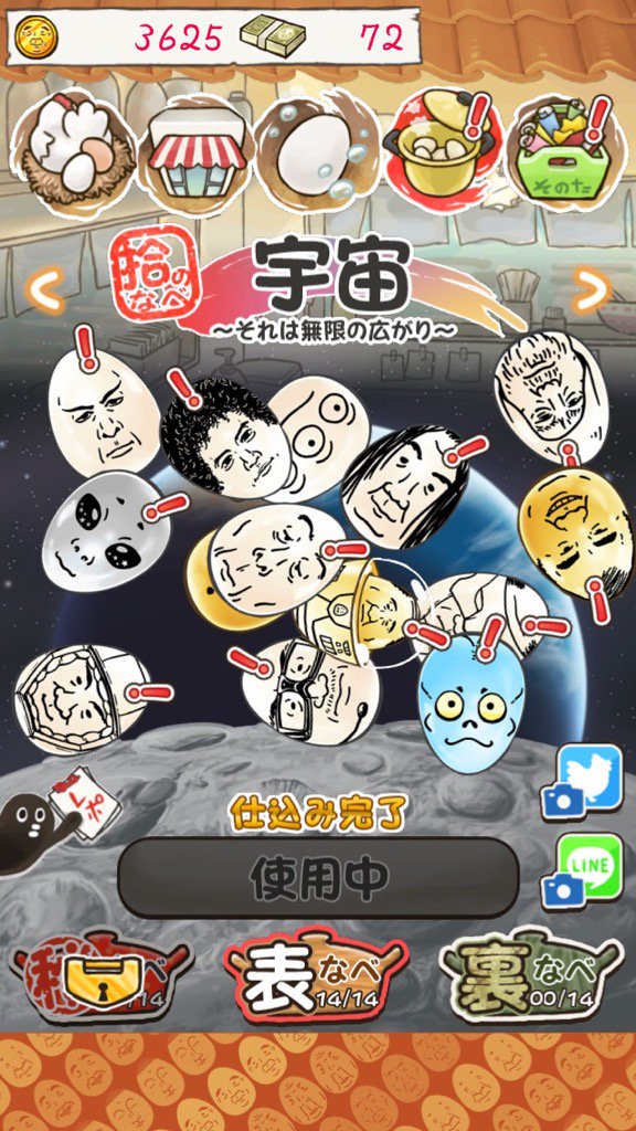石川 徹 みんな おっさんたまごを作ろうよ 無料収集ゲームアプリ おっさん たまご2 おっさんたまご カラむけおっさん T Co Cgultr4szo T Co Yikox0x3mp 石川 徹 みんな おっさんたまごを作ろうよ 無料収集ゲームアプリ おっさん たまご2 おっさんたまご カラむけおっさん T Co Cgultr4szo T Co Yikox0x3mp