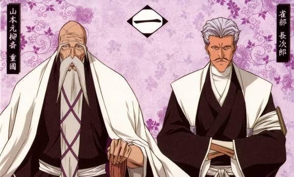 All About Anime Manga Captains And Vice Captains Incoming Anime Bleach Bleach Anime Goeti13 Genryusaiyamamoto Chojirosasakibe T Co Ohbsd1jikf