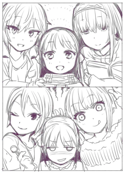この落差ほんとすき 