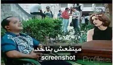 قولها معجب بيكى