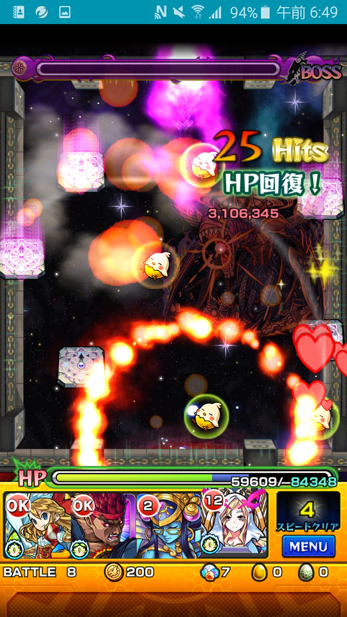 朧 モンストの外の人 Oboro3games Twitter