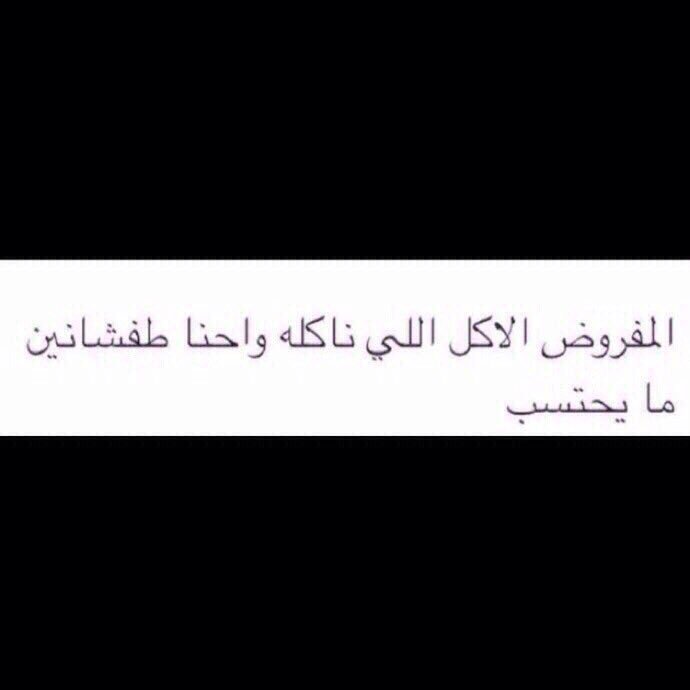 Ex_i2i's tweet photo. بالضبط 👌🏻 https://t.co/6bhzEqoiLw