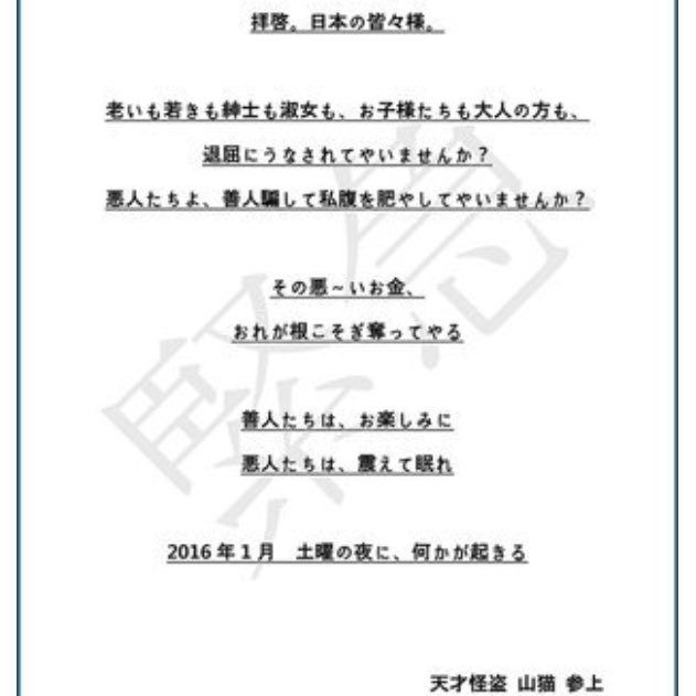 埋め込み画像への固定リンク