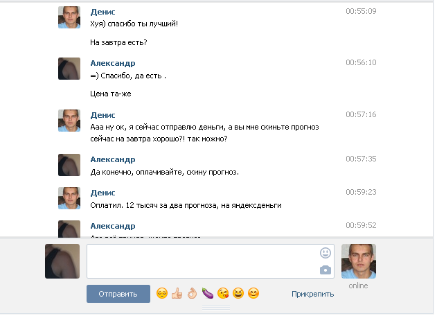 Фёдоров Александр (@kapper_vip) on Twitter photo 