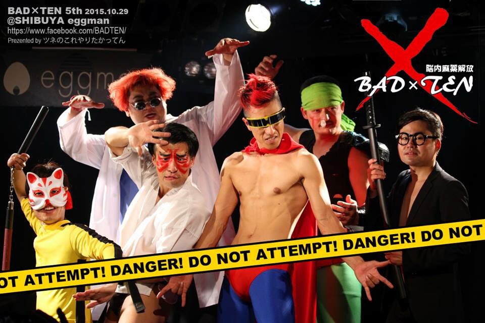 Mr Rainbowman ミスターレインボーマン على تويتر 2700ツネプロデュース バカで過激なパフォーマンスユニット Bad Ten バッテン を結成しました 是非お見知り置きを デッカチャン オバアチャン赤枝 ガリバートンネル三須 ウエスp 三戸キャップ Mr Rainbowman ミスターレインボーマン على تويتر 2700ツネプロデュース バカで過激なパフォーマンスユニット Bad Ten バッテン を結成しました 是非お見知り置きを デッカチャン オバアチャン赤枝 ガリバートンネル三須 ウエスp 三戸キャップ