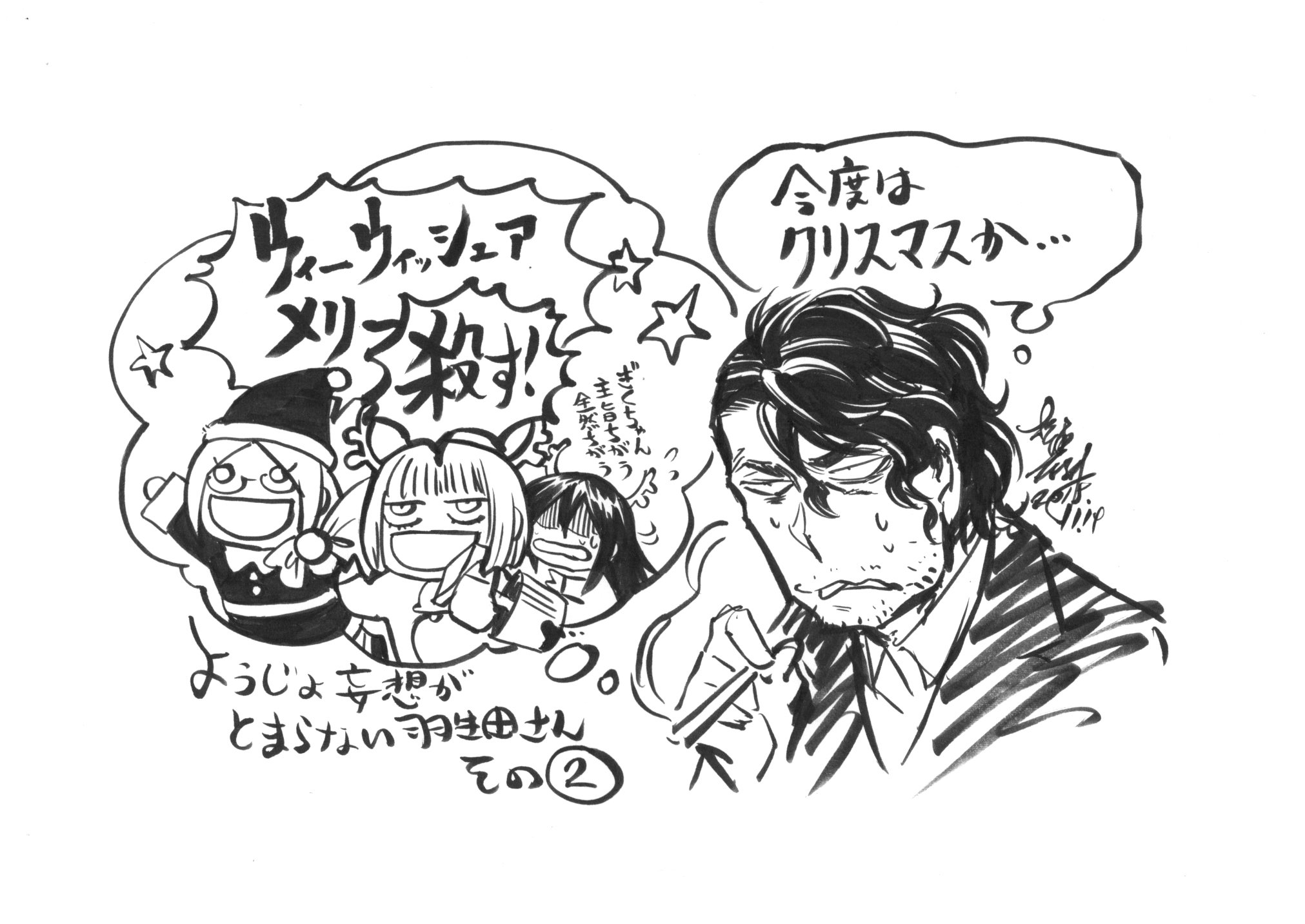 今 渦子 ゆく琥珀色のはて 発売まであと3日 累第7巻発売記念 カウントダウンイラスト第2弾 幼女たちがはしゃいでおります T Co Htchmxpcyd Twitter