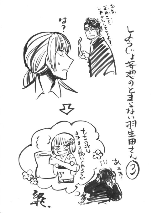 今 渦子 ゆく琥珀色のはて Kasane Fuchi Page 19 Twilog 今 渦子 ゆく琥珀色のはて Kasane Fuchi Page 19 Twilog
