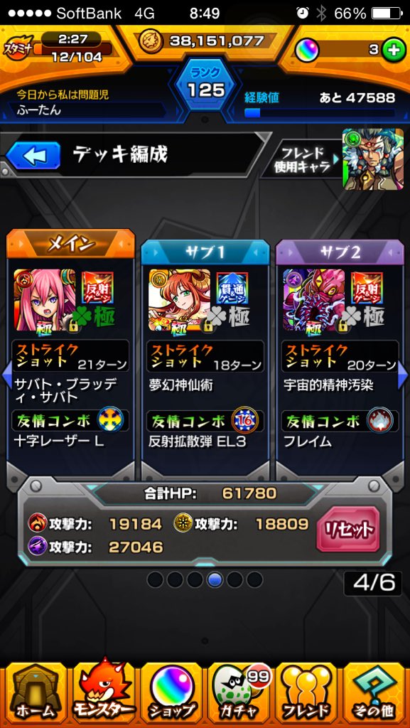 huutan0926's tweet photo. あー、ようやく終わった
昨日の何回回してもクトゥルフしかでてこない感じは流石に心折れたけど、完成してよかった(*´ω｀*) https://t.co/pdLKN527Qx