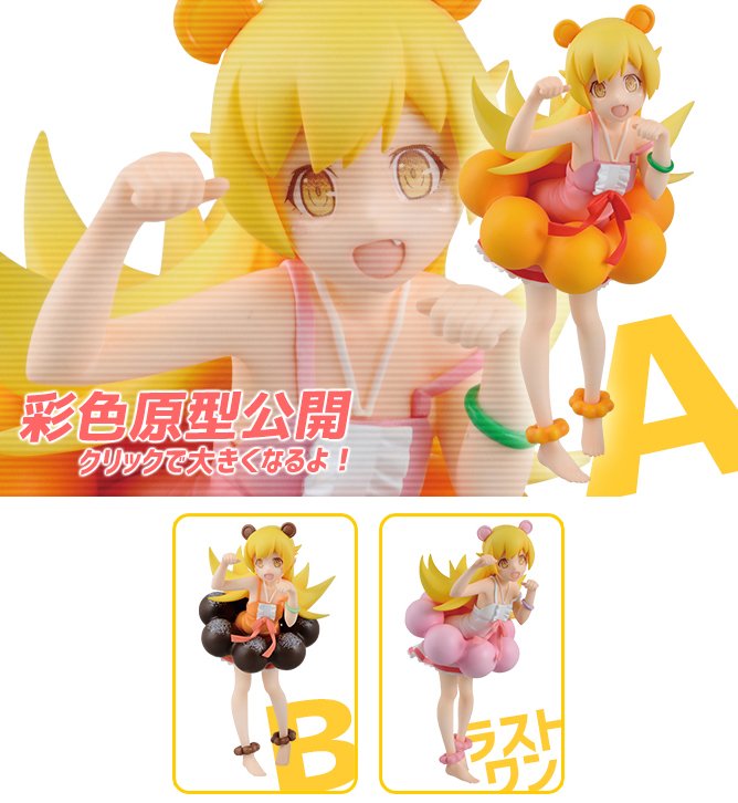 一番くじ 物語 シリーズ おやつタイム 12月上旬より登場予定 Figure News