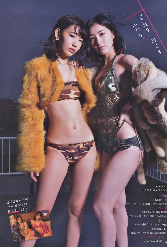 宮脇咲良のアイコラ 