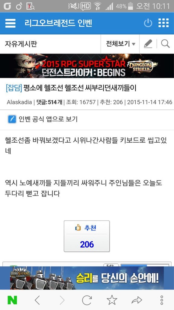shyphed's tweet photo. 캬 일침보소 ㅋㅋㅋㅋㅋ https://t.co/XlABJcnsaW