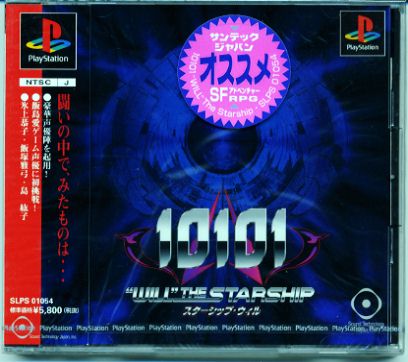 水原滝 里見の謎で おすすめrpgシール を批判されたサンテックジャパンは 次回作ではおすすめシール に自社の名前を入れて 自分で貼っているシールですよ とわかるようにしたんだけど 正直そういうことじゃないだろうという感じしかしない T