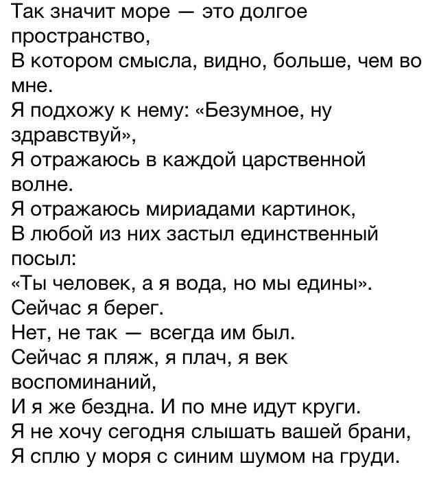 порошок уходи (@irina_hassan) on Twitter photo 