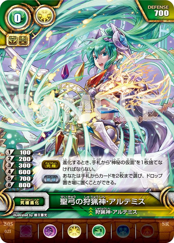 パズドラTCG公式 on X: 