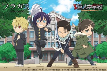 画像まとめ ノラガミ 新着 2ページ目 アニメレーダー