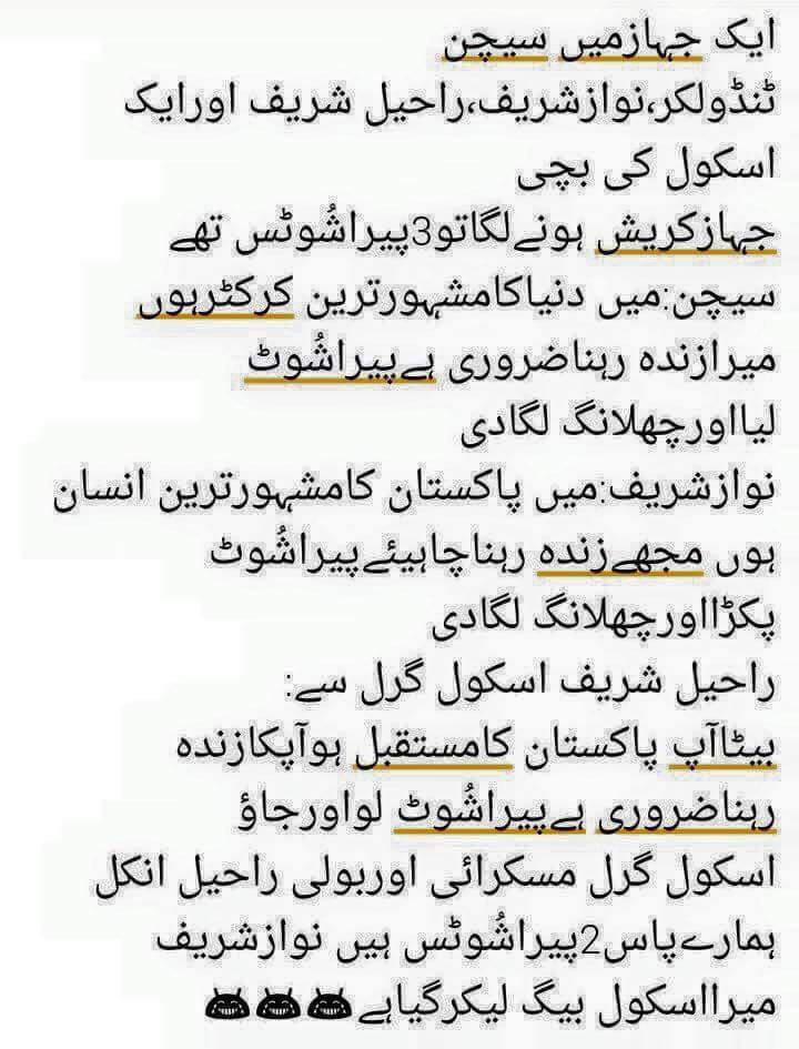 tabhashzaineb's tweet photo. Hahah #LantiPmln jahil ye hi hashar hoga INSHA'ALLAH
#PMLN #KHOONLEAGUE #LOCKUPSHARIFBRO https://t.co/FySFmRKHL6