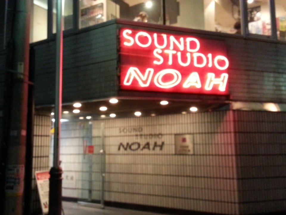 Jo11y_Chap's tweet image. ライブに向けて練習中！
１２月５日(土) グレープフルーツムーンよろしくです！