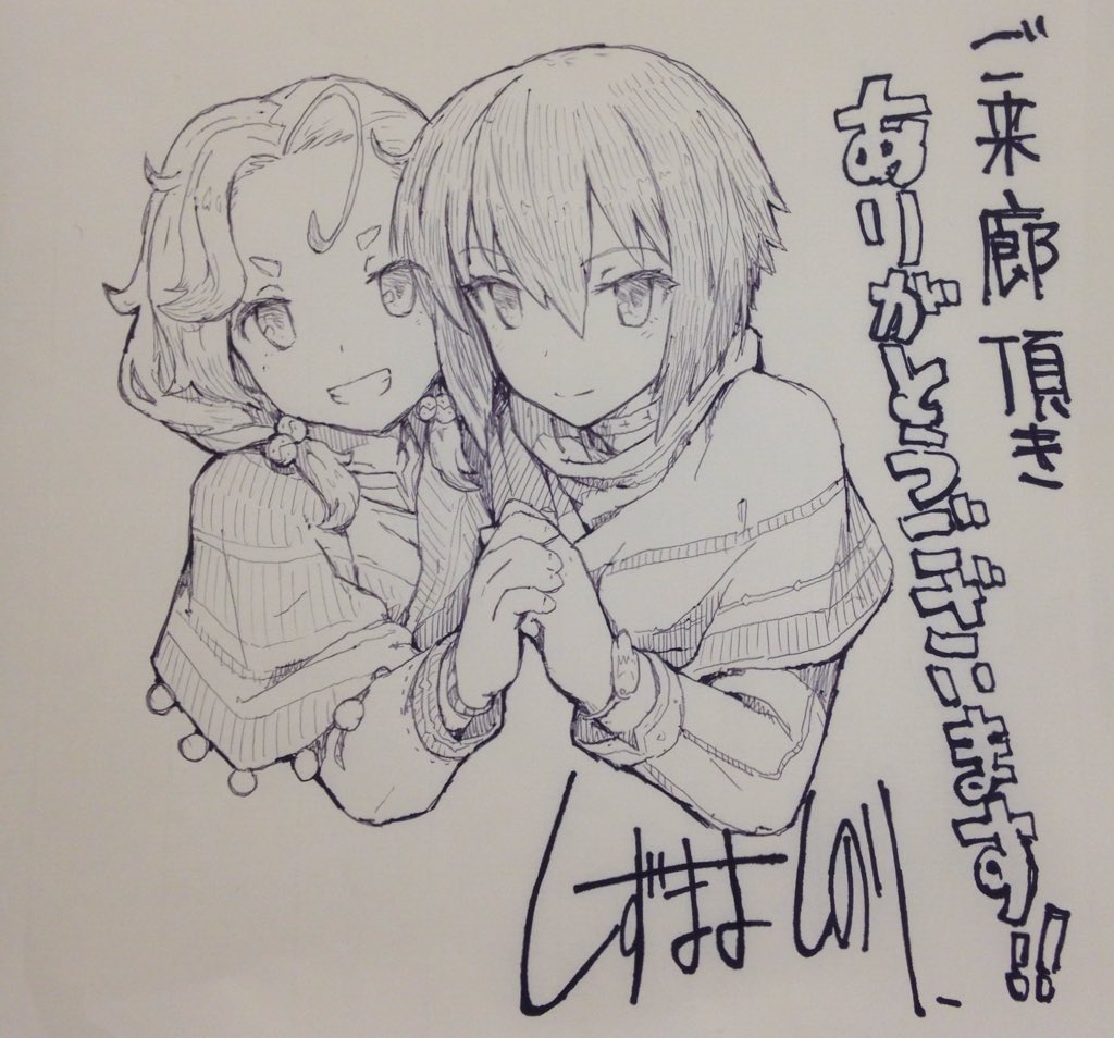 やっと来れた。ラフ画の展示が興味深い。#しずま画展 