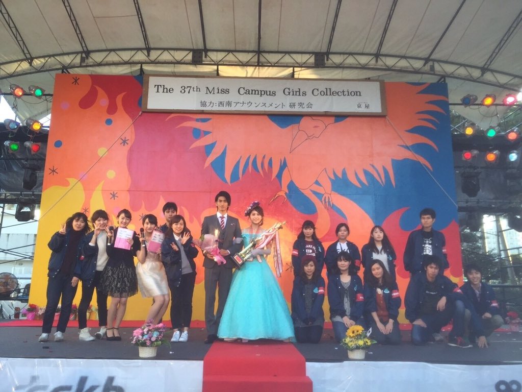 sw_misscampus's tweet photo. 先日、無事に
終了いたしました！
応援ありがとうございました！
以下が結果です。
ミス👑No.2野口菜々さん
準ミス👑No.1野口紗世子さん
特別賞👑No.6伊勢田鼓さん https://t.co/uTvp0otn3x