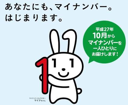 oosakatouy777's tweet photo. ♻️お知らせ♻️
   #マイナンバー提出不要！
※ソープランドで働くキャストさんは飲み屋さんの「従業員・社員」扱いではなく、「個人事業主」の扱いになりますので、お店へのマイナンバーの提出は不要になります。バレません。ご安心ください https://t.co/gX9y0uKJrd