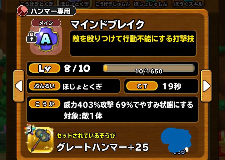 星のドラゴンクエスト 2chの反応 星ドラ マインドブレイクつよっ Ct15秒でこの威力 星のドラゴンクエスト 星ドラ T Co Tfjhoe6sjt T Co 9qvhjfbhnk 星のドラゴンクエスト 2chの反応 星ドラ マインドブレイクつよっ Ct15秒でこの威力 星のドラゴンクエスト 星ドラ T Co Tfjhoe6sjt T Co 9qvhjfbhnk