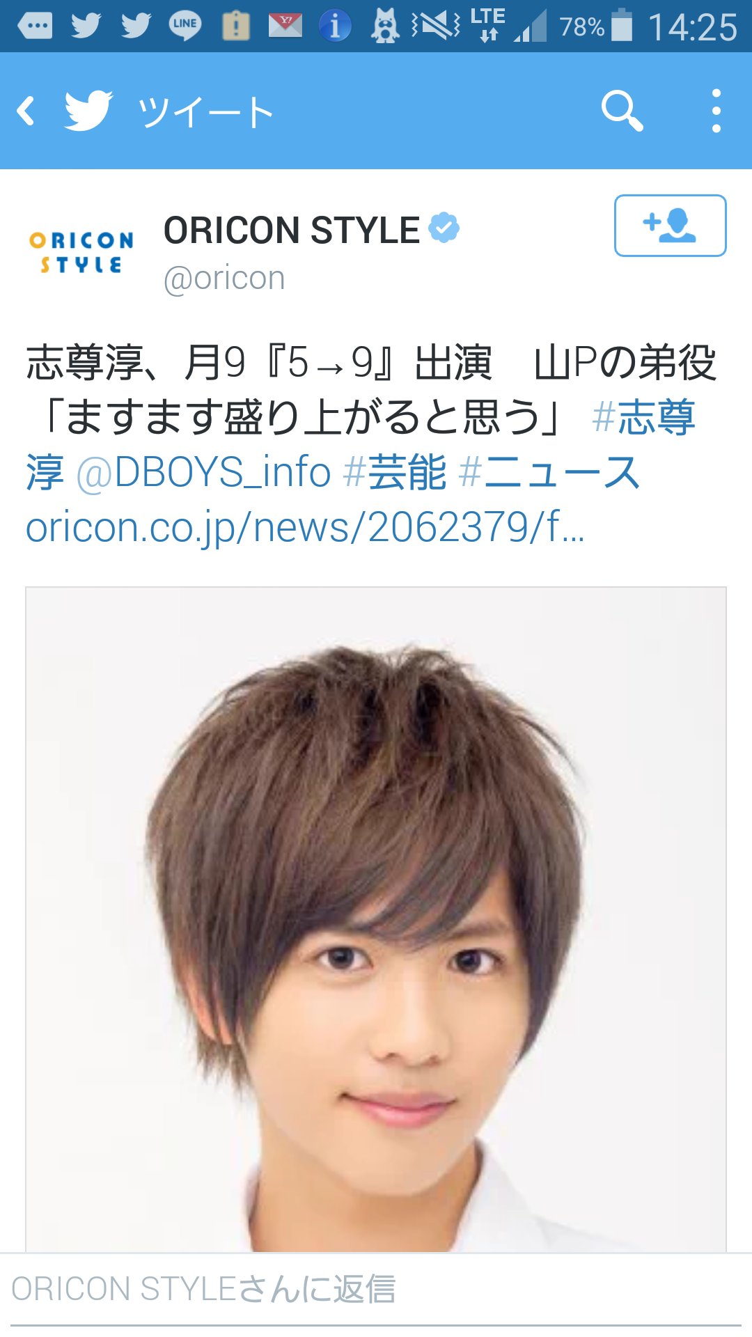 星川天音 Twitter Search Twitter