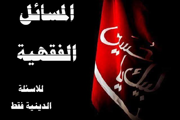 AlialattabiCom's tweet photo. السؤال: هل يجوز سلام المرأة على الرجل وبالأخص إذا كان الطرفان في مرحلة شباب ؟
الجواب: يجوز مع الأمن من الفساد . https://t.co/F8Y3tOe0AR