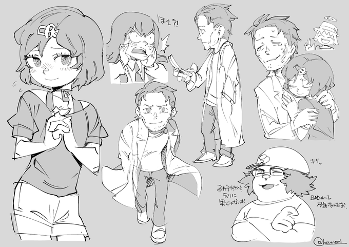 お絵描き:シュタインズゲート 岡部、るか 