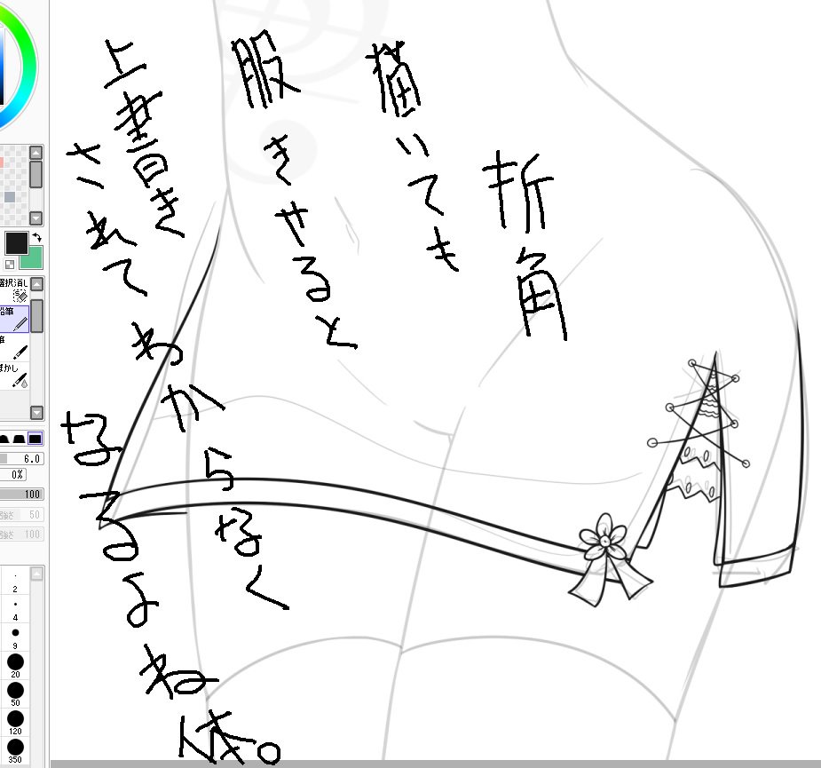 無常 