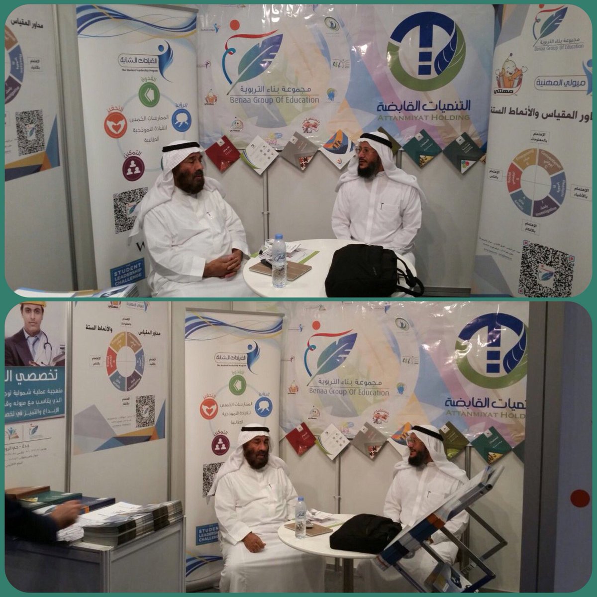 attanmiyat's tweet photo. #HRSE15 جانب من معرض التنميات القابضة بالشراكة مع مجموعة بناء @kamilsaati @GMSJED https://t.co/opOQTs1mYl