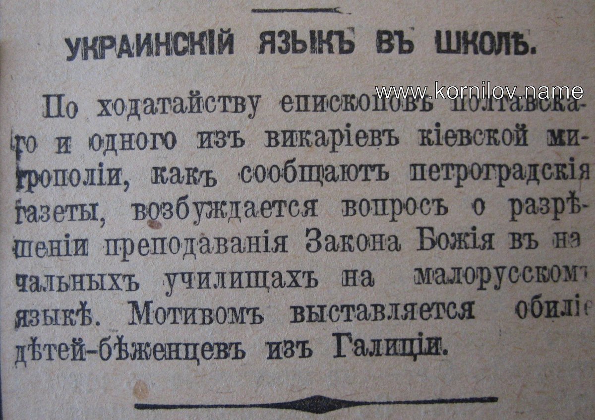 Смс на украинском языке. Украинские провайдеры. Поздравление с днем рождения на украинском. Смс на украинском языке. Веб смс.