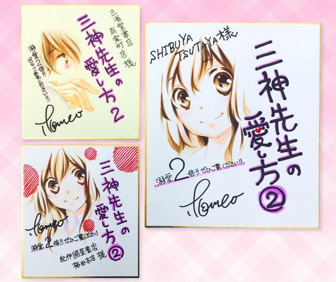 別冊フレンド編集部 Betsufure 15年11月 Twilog