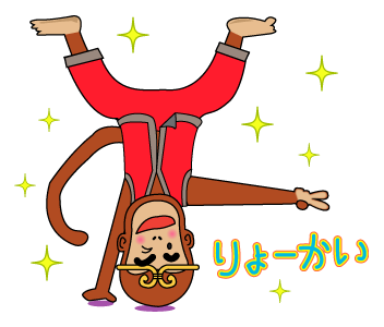 猿のtwitterイラスト検索結果 古い順 猿のtwitterイラスト検索結果 古い順